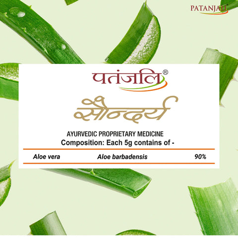 Patanjali Saundarya Aloe Vera Gel for face, body, and hair care.150ml