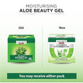 Nature Essence Moisturising Aloe Beauty Gel With Vitamin E And Peppermint Oil