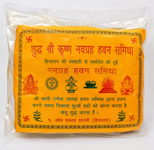 Shuddh Shri Krishna Navgrah Havan Samidha | Pure Herbal Havan Wood for Navgrah Shanti Puja & Spiritual Rituals