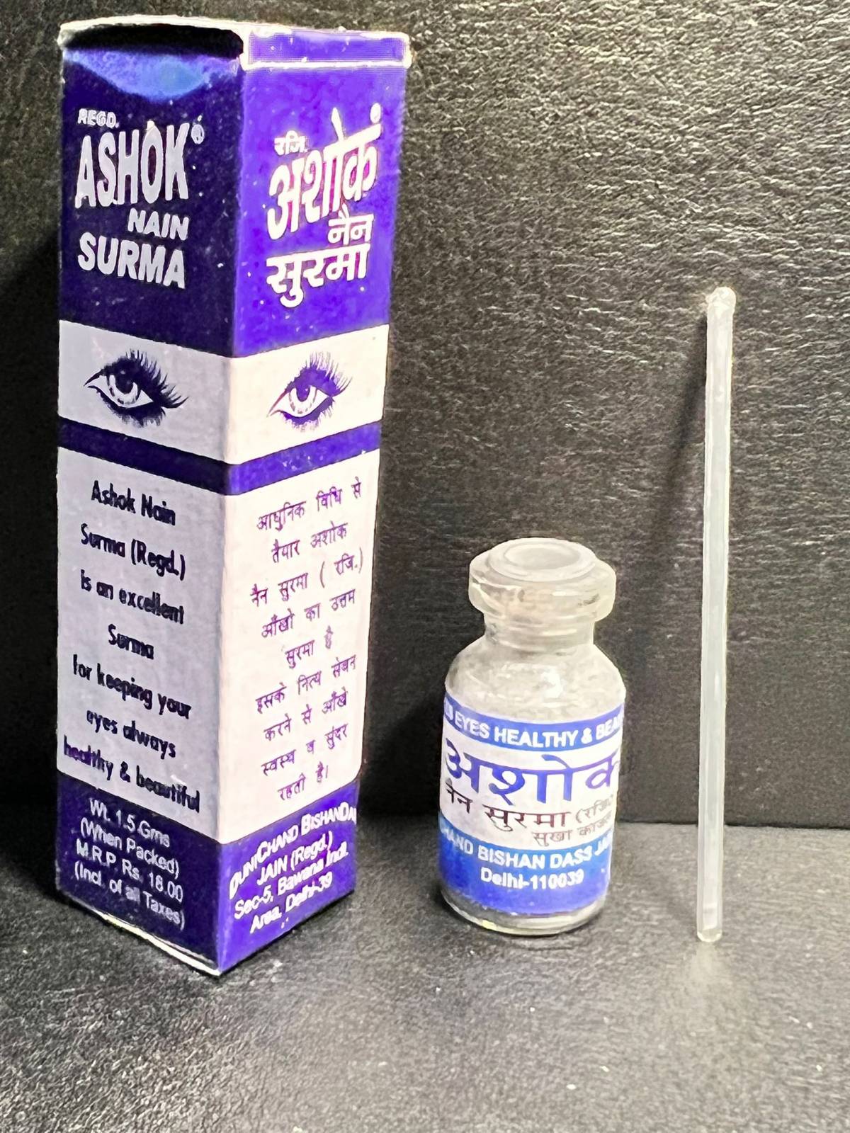 Ashok Nain Surma – Traditional Herbal Eye Care for Clarity and Protection