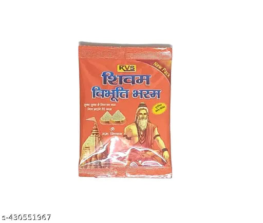 Shivam Vibhuti Bhasma Powder  (Shree Shiva Vibhuti)
